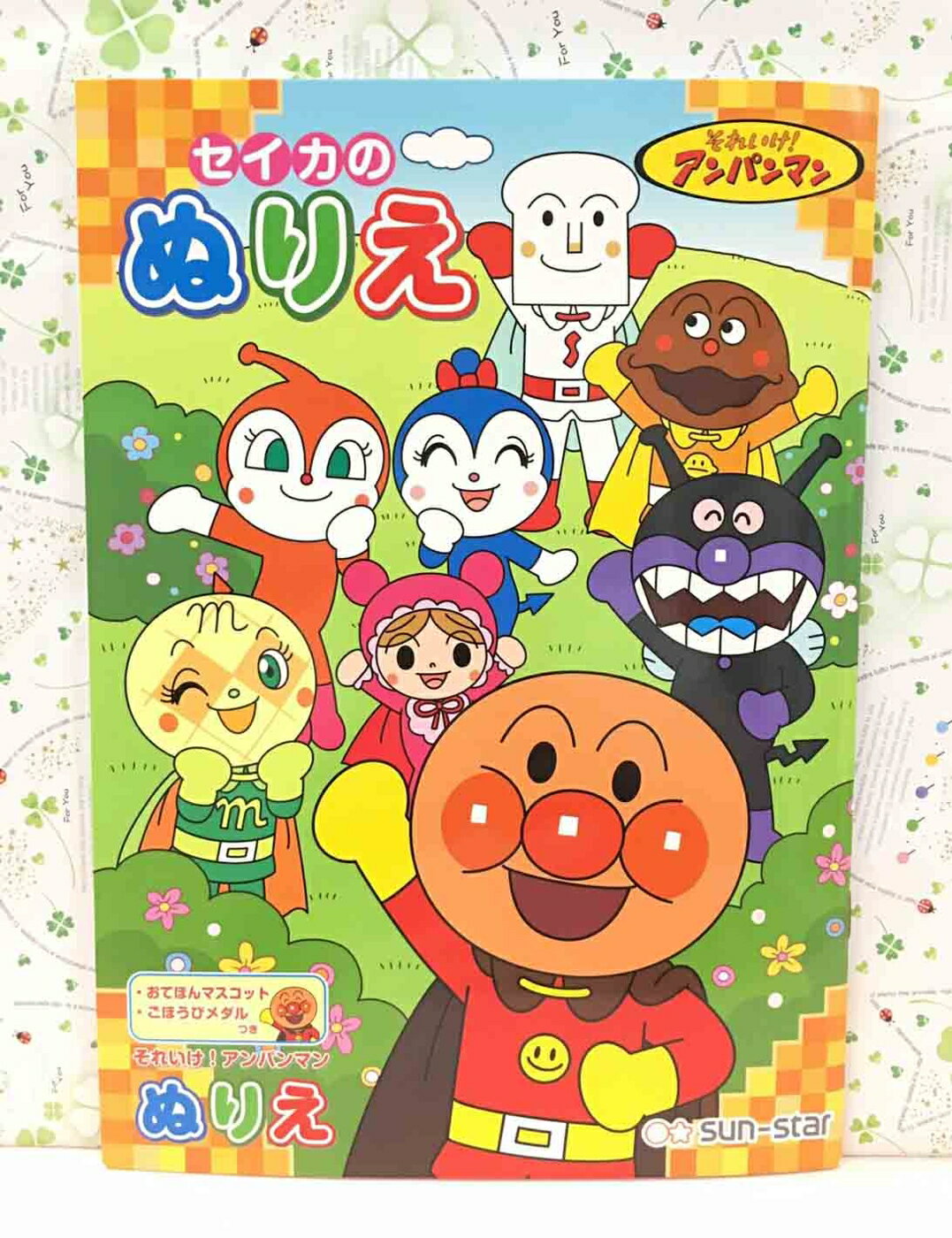 【震撼精品百貨】麵包超人 Anpanman 麵包超人兒童畫冊-舉手#03970 震撼日式精品百貨