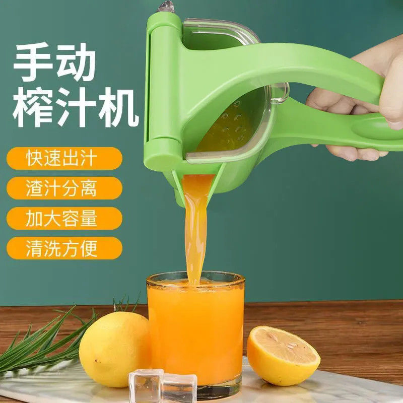 ✤宜家✤手動榨汁機 橙汁擠壓器 家用水果小型檸檬榨汁器