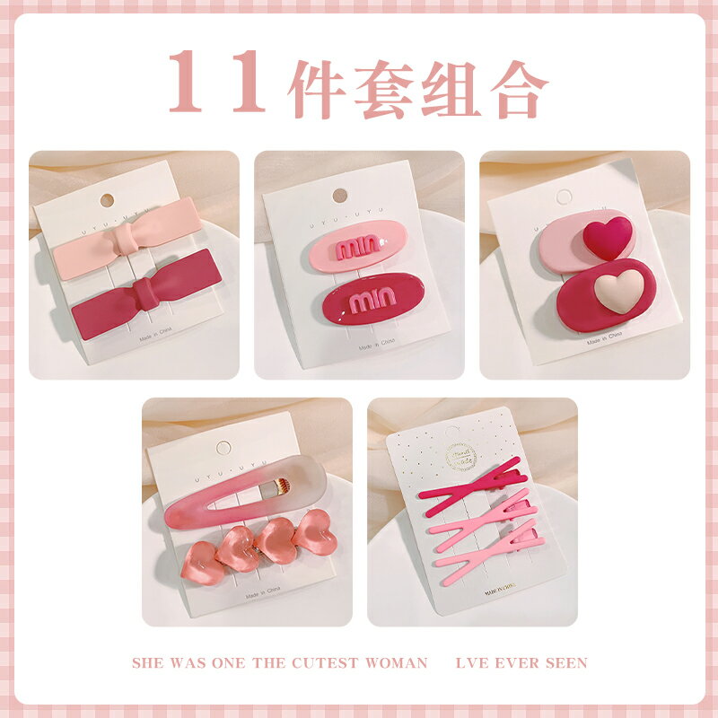 髮夾 邊夾 抓夾 元氣粉小髮夾側邊夾日系可愛少女心甜美鴨嘴夾髮卡子瀏海夾子頭飾『ZW6521』