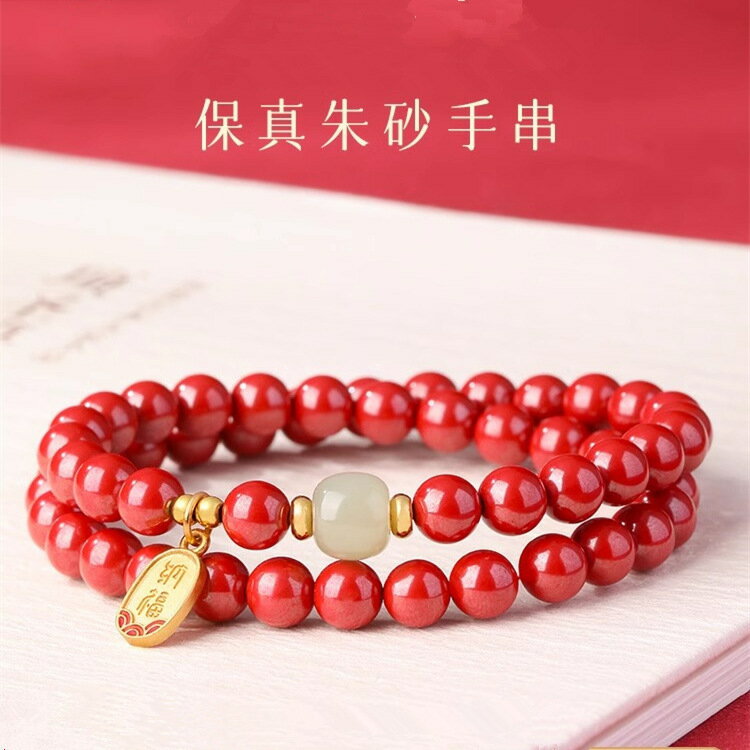快速出貨 公司貨 赤緣原礦手串女手鏈天然和田玉配珠本命年雙圈多層手鏈女節日禮物
