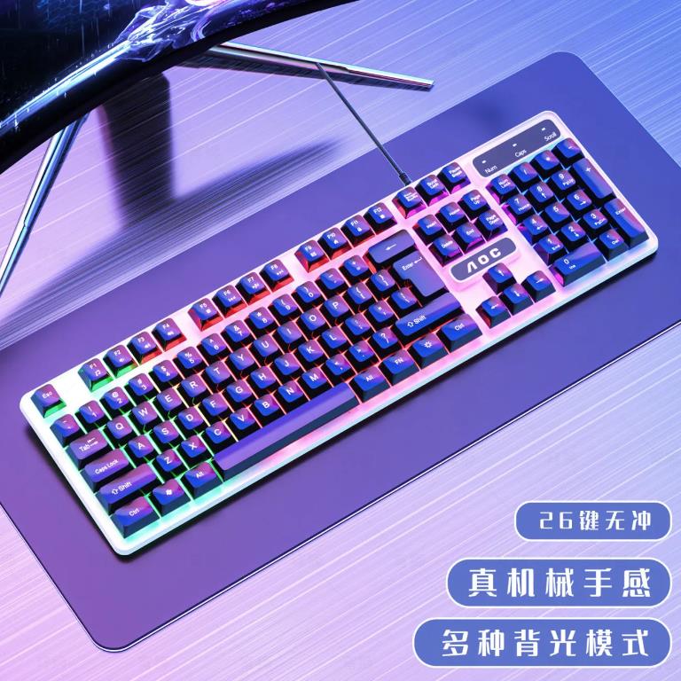 有線鍵盤 正品AOC有線鍵盤 鼠標套裝發光USB筆記本電競鍵鼠套裝有線二件套