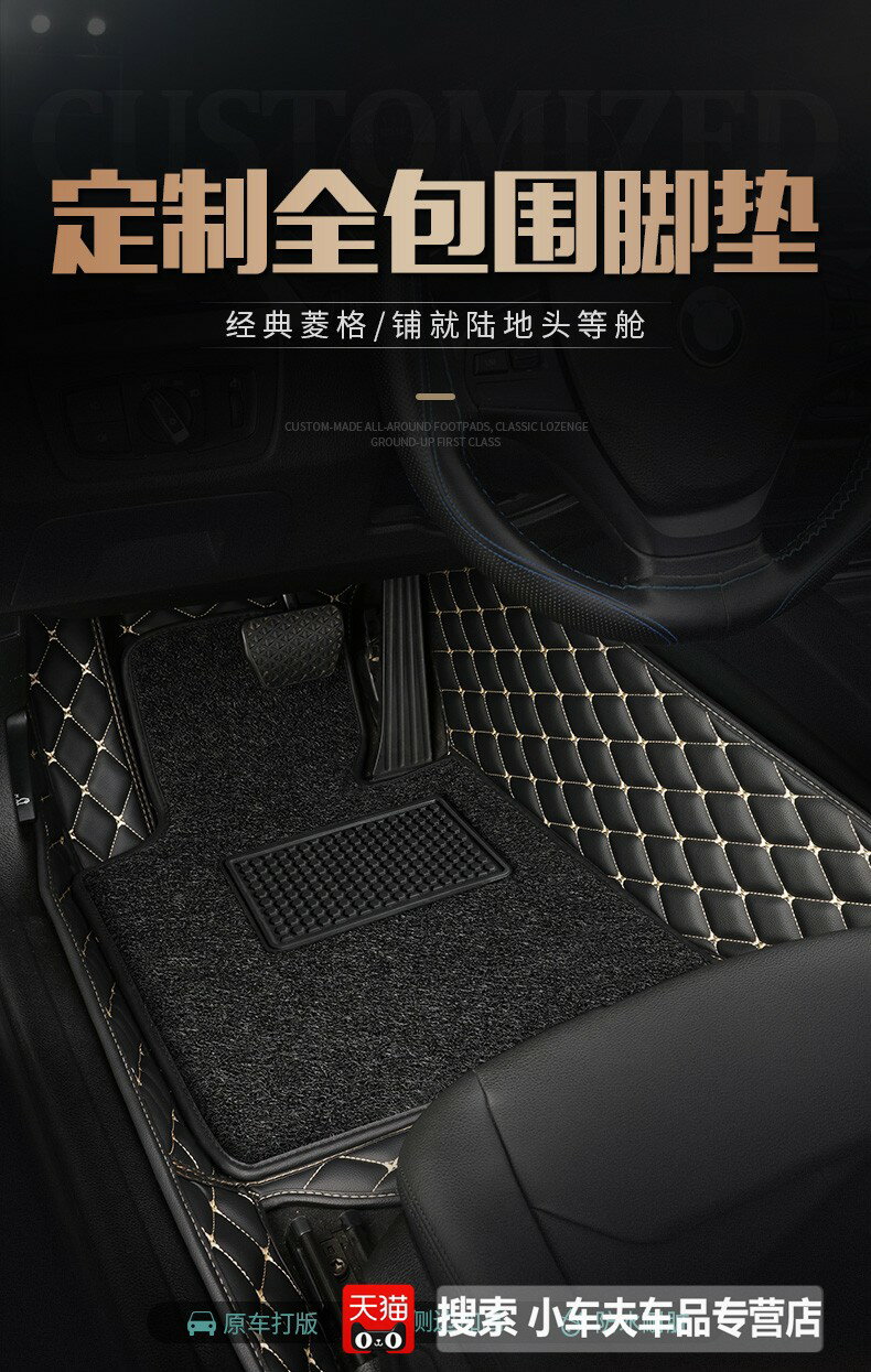 優購生活 適用于奔馳EQA汽車腳墊大全包圍EQA地毯式絲圈雙層加厚耐磨腳踏墊汽車腳墊 立體腳踏墊 汽車腳踏墊 椅腳墊 車用腳墊 4