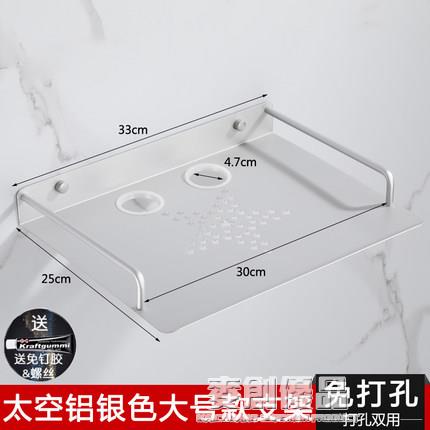 居家良品~免打孔wifi貓電視機頂盒支架收納盒托架壁掛架牆上路由器置物架子 雙11全館免運