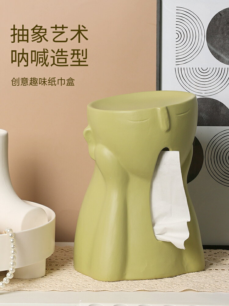 創意藝術紙巾盒ins風擺件客廳托盤輕奢茶幾餐桌餐巾抽紙盒裝飾品 2