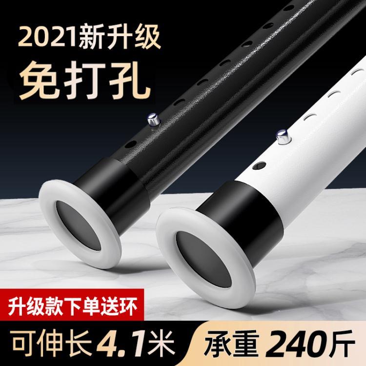 免打孔晾衣桿伸縮桿臥室羅馬桿子窗簾桿浴簾桿室內晾衣架安裝單桿 幸福驛站