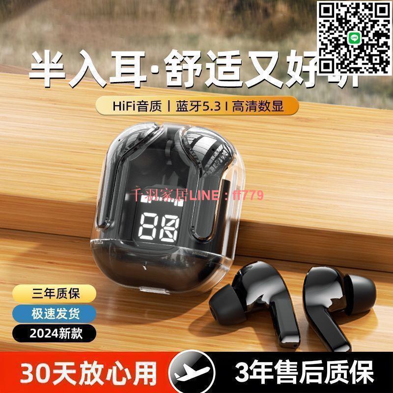 【千羽家居】IPX7防水旗艦LS16-9新款無線運動藍牙耳機高音質主動降噪超長續航