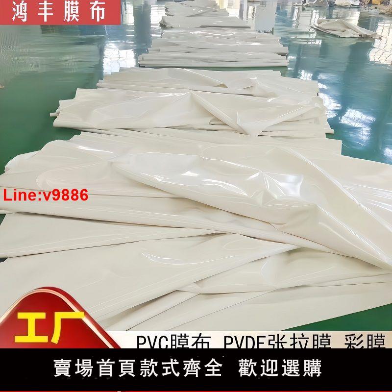 【臺灣公司 超低價】小區充電樁膜結構停車棚PVDF膜布PVC刀刮布汽車遮陽張拉膜結構布