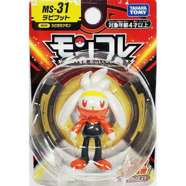 【Fun心玩】PC14572 正版 多美 寶可夢 MS-31 騰蹴小將 Pokemon 精靈寶可夢 神奇寶貝 公仔