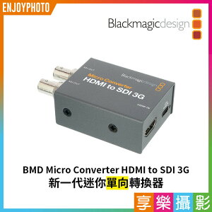 【199超取免運】[享樂攝影]Blackmagic BMD Micro Converter HDMI to SDI 3G 新一代迷你轉換器 音頻轉換器 富銘公司貨【全壘打★APP下單跨店最高20%點數回饋!!】