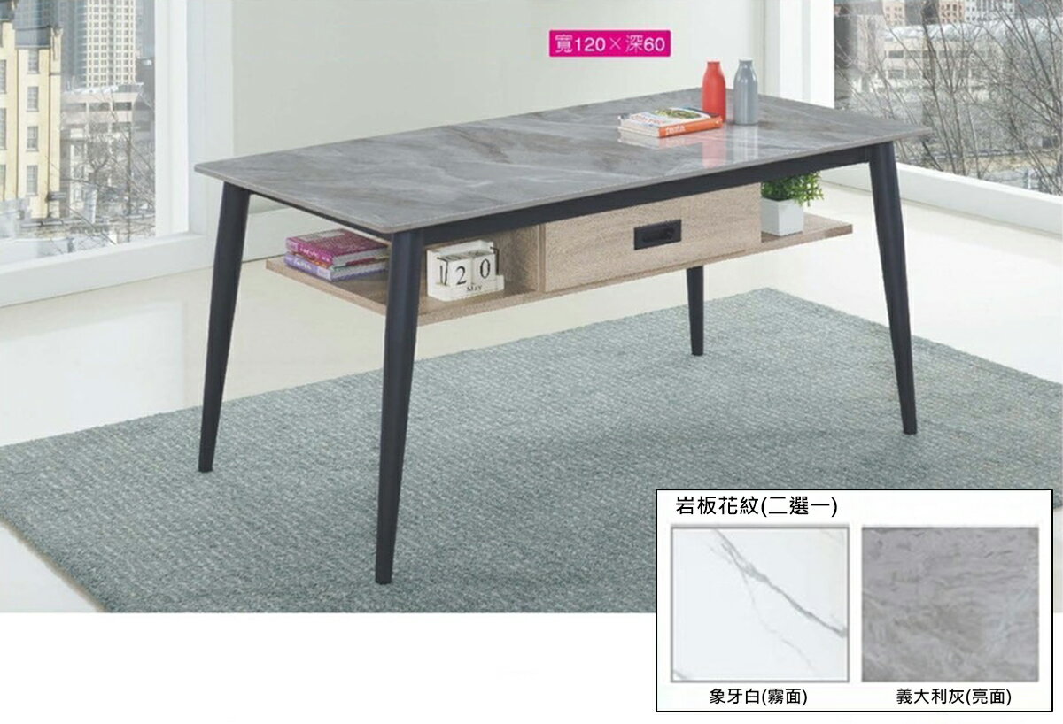 【尚品傢俱】※自運價※ Q-822-25 德比 巖板4尺鐵腳大茶几(有抽屜) 象牙白 / 義大利灰