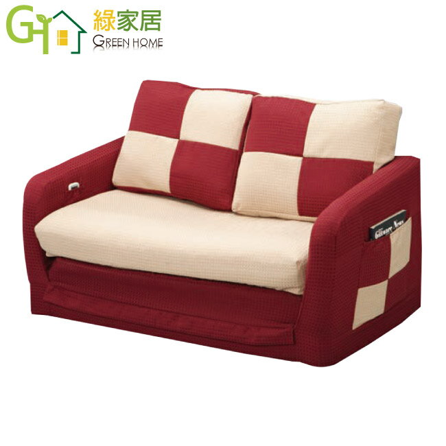 【綠家居】喬西懶人座亞麻布展開式沙發椅/沙發床(二色可選)