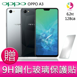 OPPO A3 6.2吋 4G+128G智慧型手機  贈『9H鋼化玻璃保護貼*1』▲最高點數回饋10倍送▲