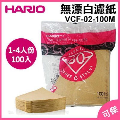 HARIO VCF-02(1~4人份)無漂白錐型濾紙100張/包
