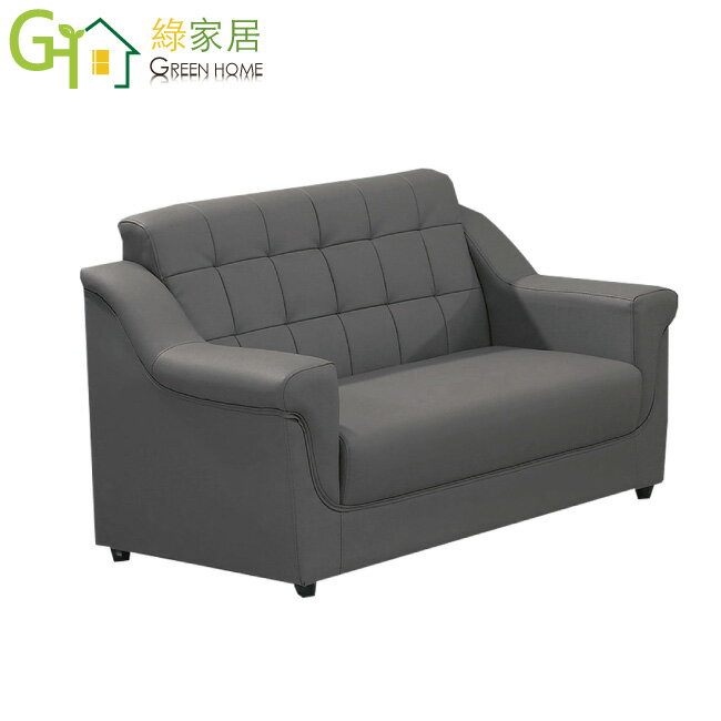 【綠家居】羅伊 時尚鐵灰柔韌皮革獨立筒二人座沙發椅