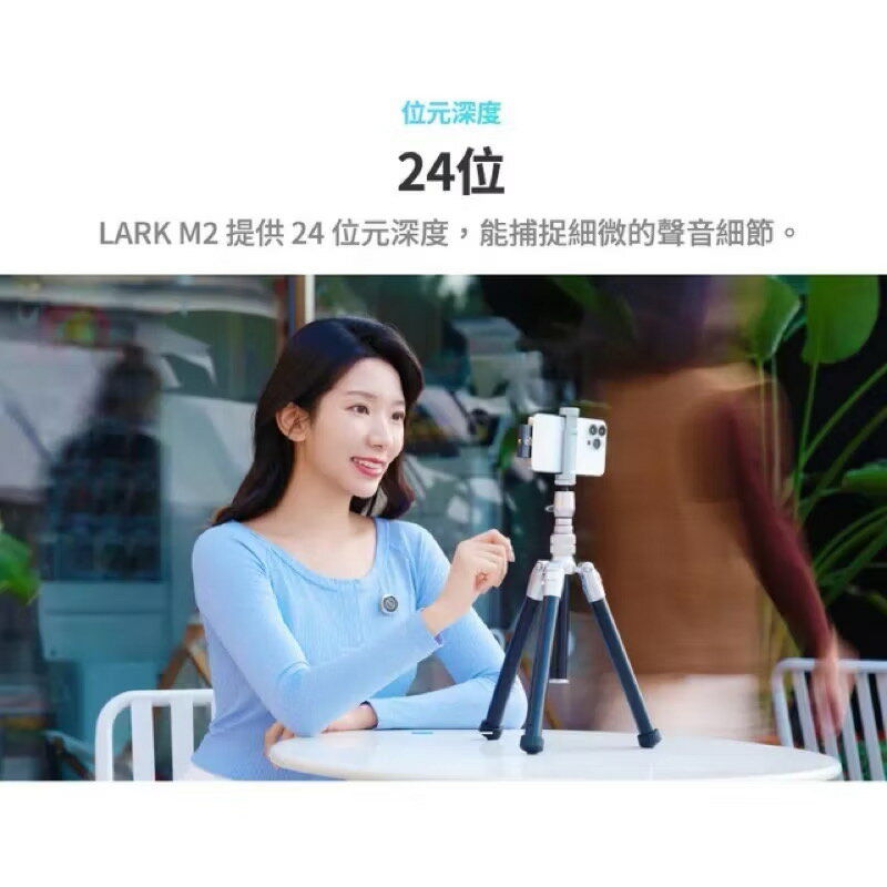 Hollyland LARK M2 combo 全能版 一對二無線麥克風 2
