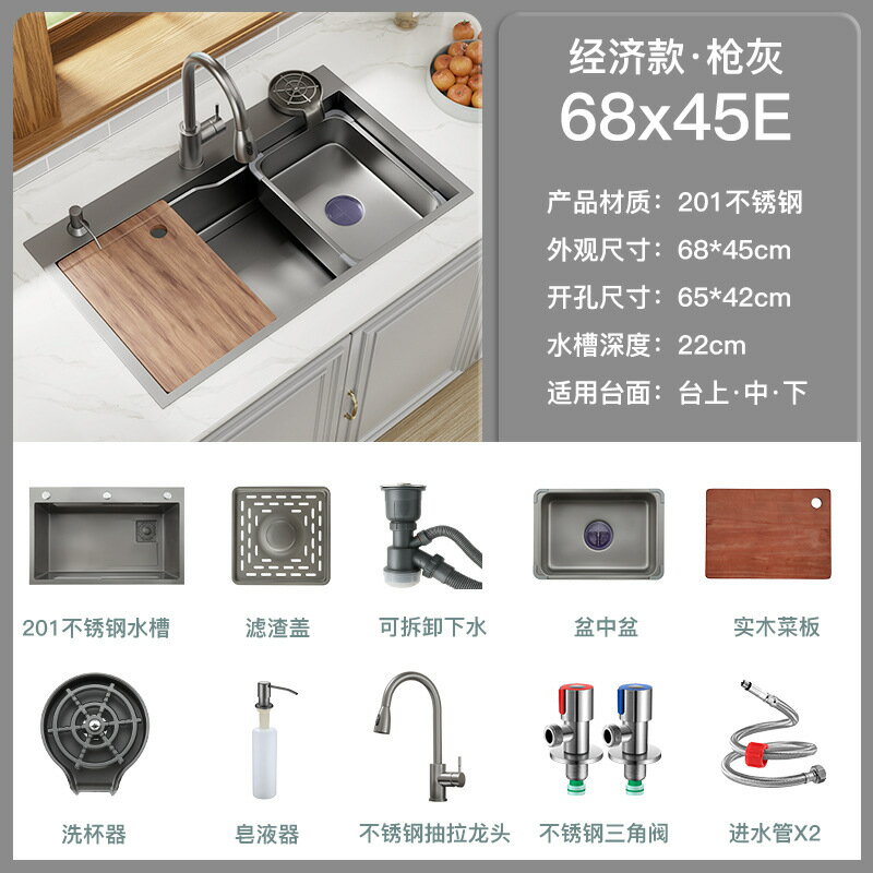 【喜挖】納米槍灰色水槽大單槽廚房304不銹鋼手工洗菜盆洗碗池台下盆家用 0