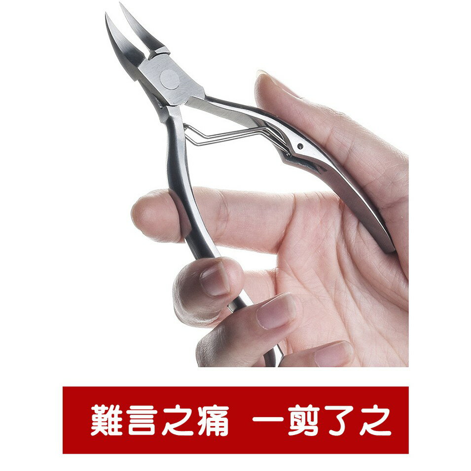 [現貨] 腳趾/指甲 嵌甲 凍甲 指甲剪 死皮剪 指甲 剪刀 嵌甲死皮剪 指甲刀/鉗/剪  加長款專業鷹嘴甲溝鉗剪指甲刀 4