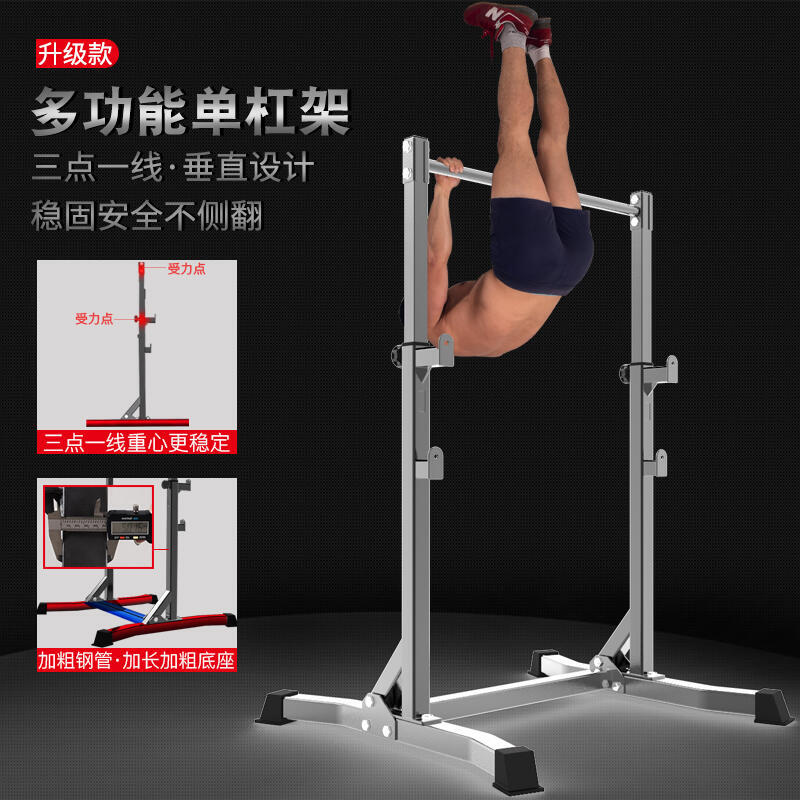 易持健室內落地單槓用多功能商用引體向上器健身器材體育用