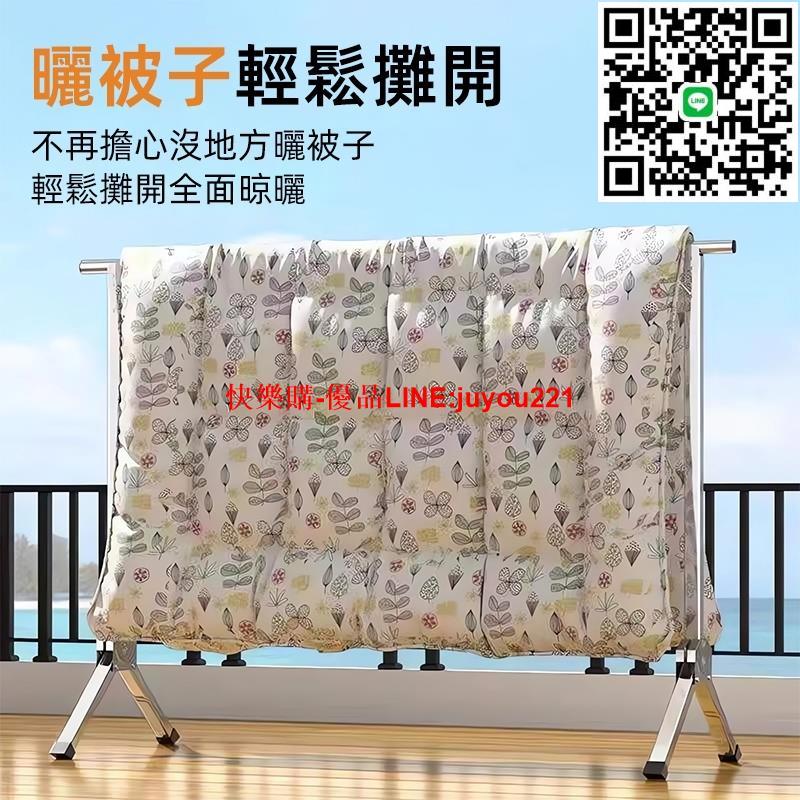臺灣12h出貨 曬衣架 加長不鏽鋼免安裝衣架 伸縮曬衣架 晾衣架 晾衣桿 防風衣架 折疊晾衣架 不鏽鋼衣架曬衣桿 衣架