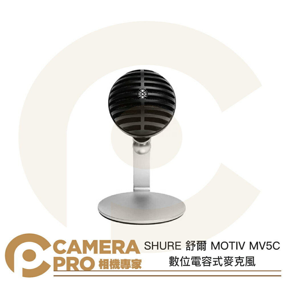 ◎相機專家◎ SHURE 舒爾 MOTIV MV5C 數位電容式麥克風 附麥克風立架 兩年保固 公司貨