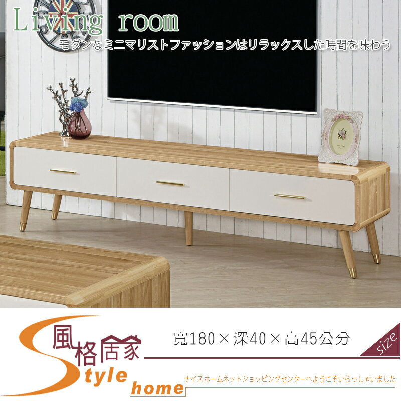 《風格居家Style》艾諾6尺原木色三抽電視櫃 252-3-LJ