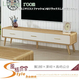 《風格居家Style》艾諾6尺原木色三抽電視櫃 252-3-LJ