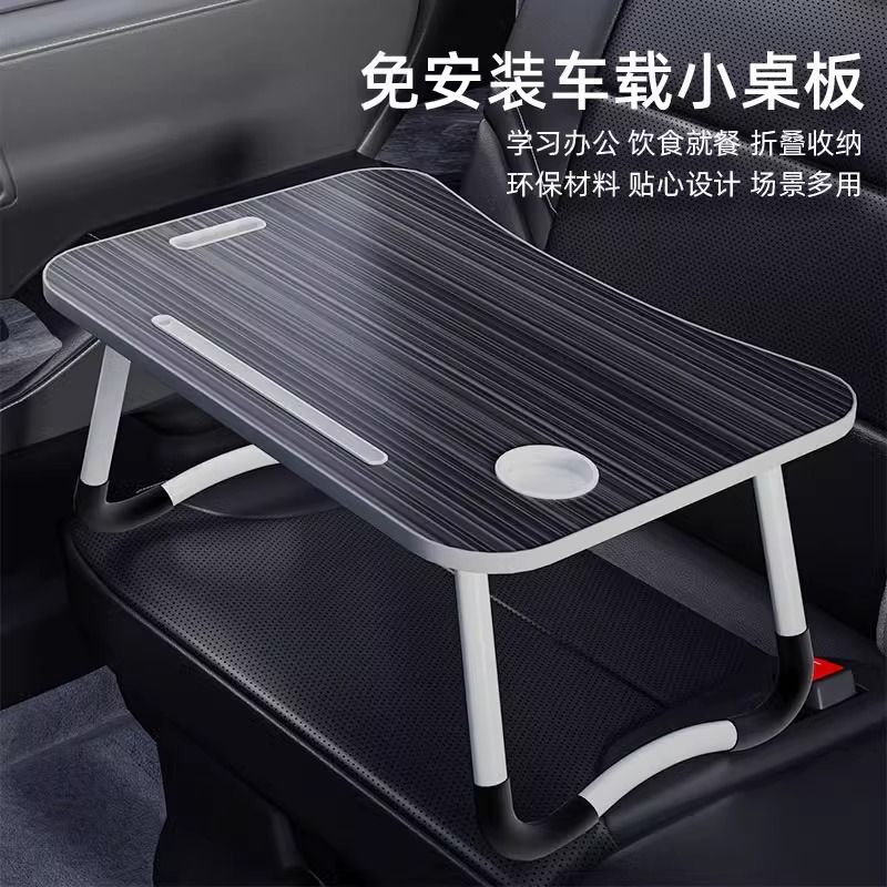 免運/快速出貨 車載小桌板可寫作業學習辦公吃飯桌子可折疊免安裝前後排副駕通用