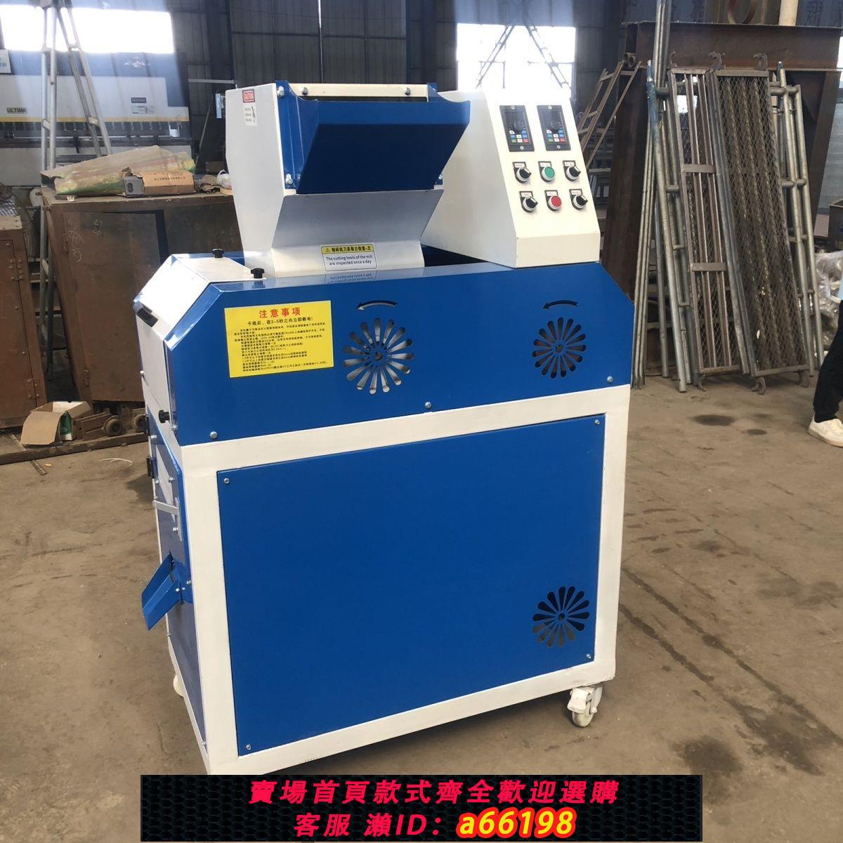 【臺灣公司 可開發票】小型家用廢銅銅米機乾式電線汽車銅塑粉碎雜線分離鋁線分離機全套
