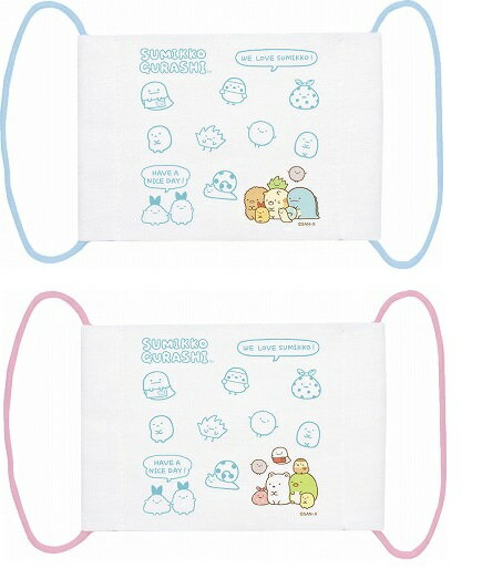 大賀屋 日貨 角落生物 棉口罩 純棉 兒童 花粉 空汙 卡通口罩 兒童口罩 角落小夥伴 正版 J00050051