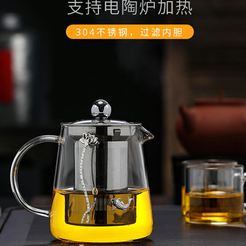 相邦鑲銀加厚玻璃泡茶壺家用功夫茶具套裝不銹鋼茶漏過濾一體茶壺