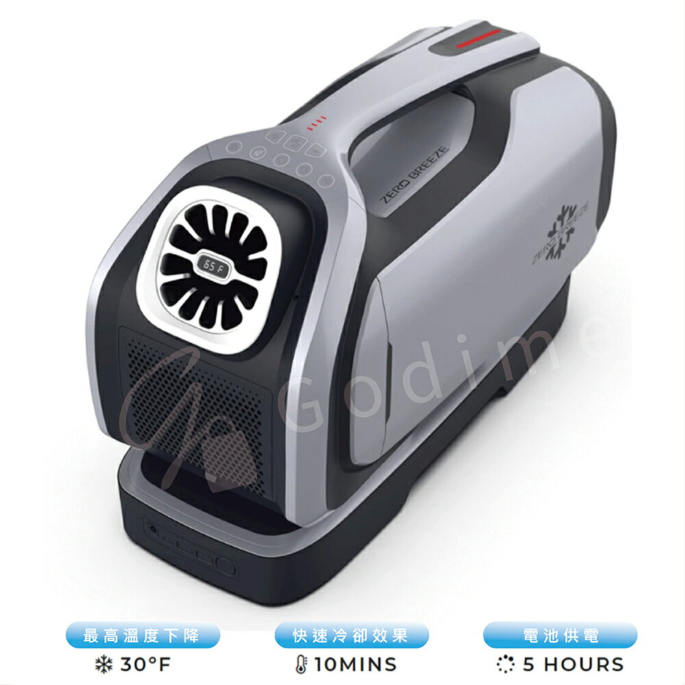 【Zero Breeze】MARK 2 手提式冷氣 戶外空調露營帳篷 車宿必備冷氣　 露營冷氣 帳篷冷氣 車露冷氣 移動冷氣 車泊車宿冷氣 2
