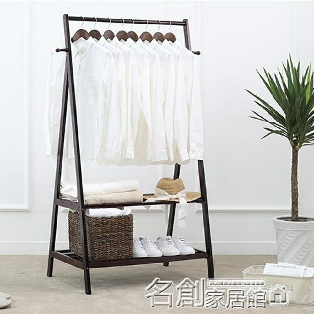 衣帽架 掛衣架落地 臥室簡易掛衣服的架子 簡約現代家用多功能實木衣帽架 名創家居館DF