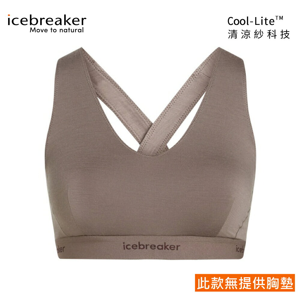 【Icebreaker 紐西蘭 女 Cool-Lite Sprite 運動內衣-125《暖灰棕》】IB0A57240/彈性/透氣