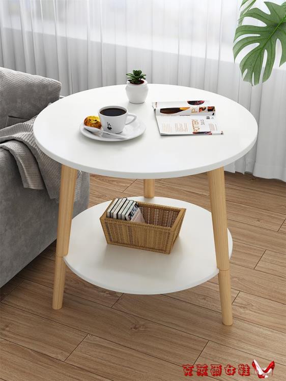 茶几 簡易小圓桌歐式小茶几沙發邊幾小尺寸戶型家用床頭迷你陽臺小桌子