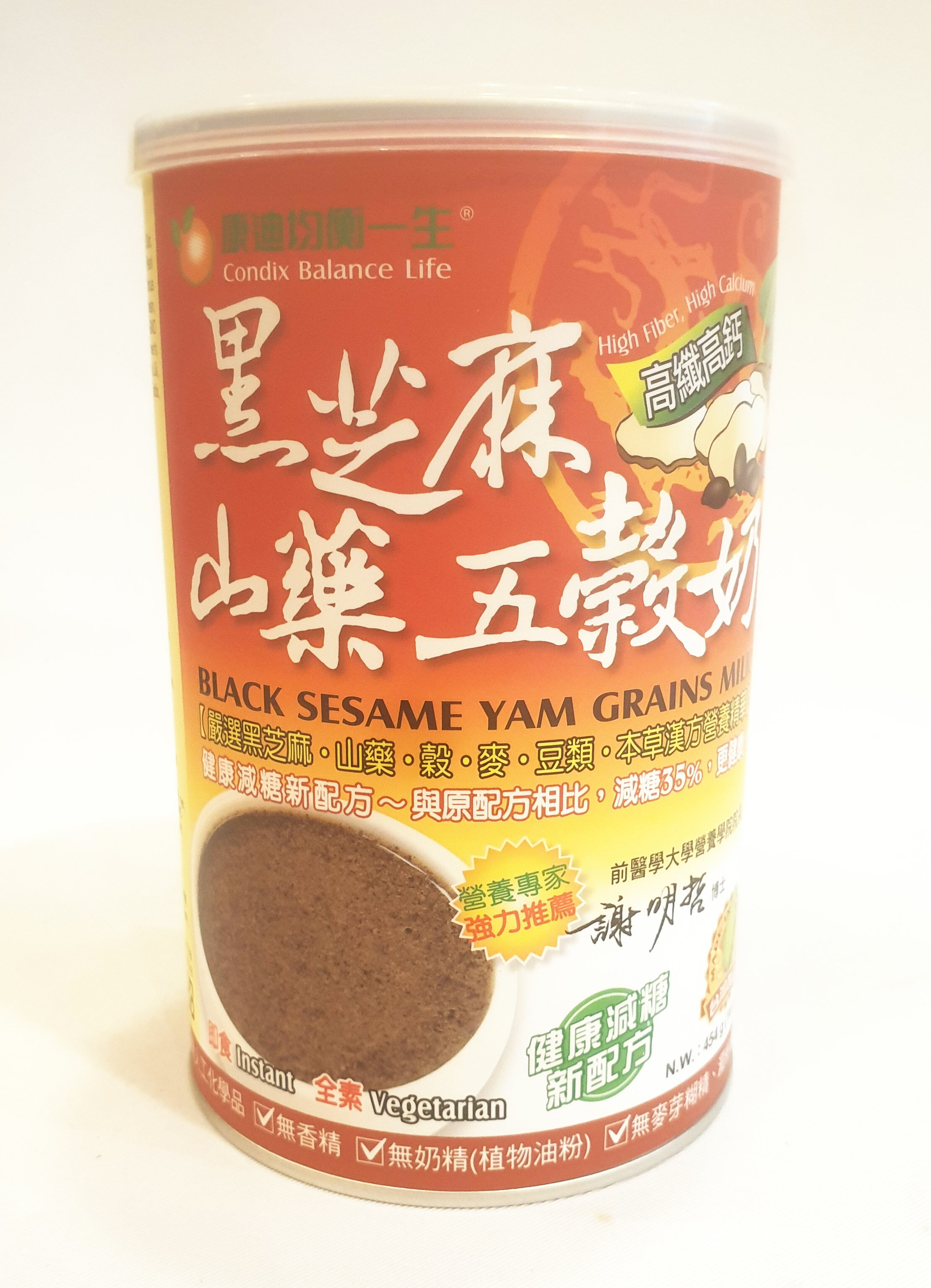康迪均衡一生 黑芝麻山藥五穀奶 454克/罐 (台灣製造)