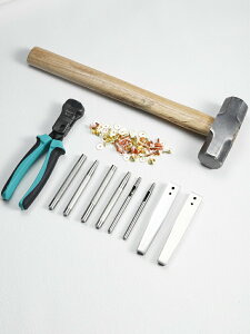 永固撞釘安裝工具隕紋鉚釘工具 剪切鉗圓沖安裝沖手工DIY皮革工具