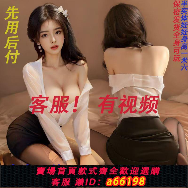【臺灣公司 可開發票】加厚充氣娃娃新款一體全身矽膠男用多功能智慧對話高階可折疊真人