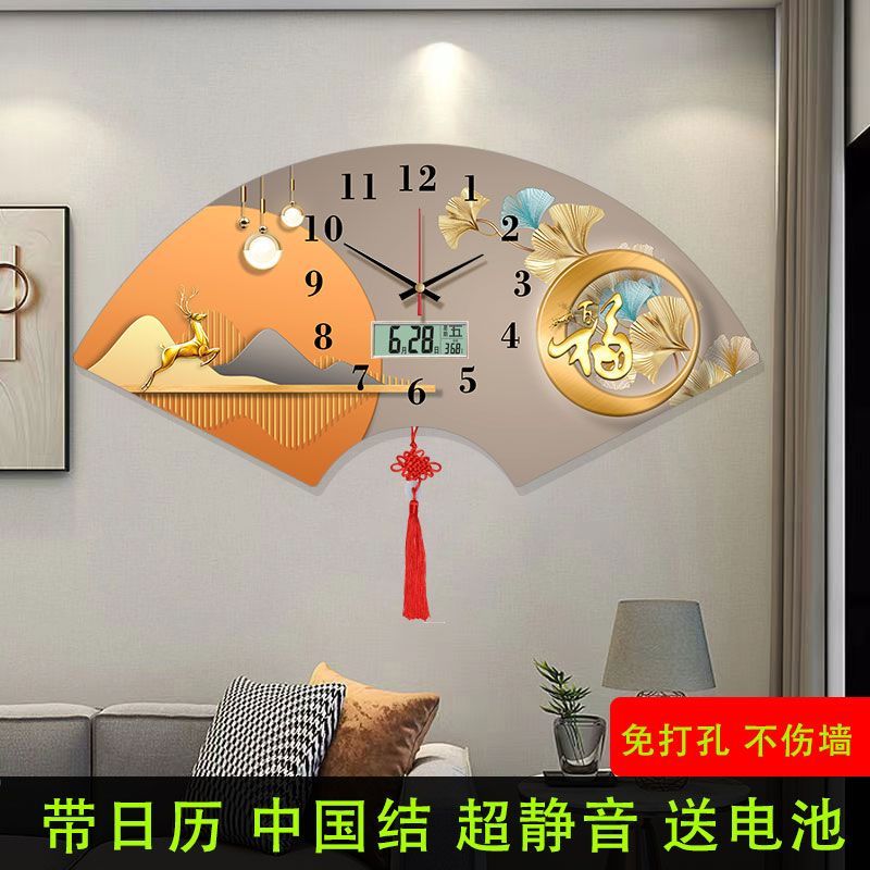 免運 開立發票 掛鐘 客廳掛鐘 墻上裝飾掛鐘 鐘表客廳墻上新款掛鐘現代時鐘餐廳掛墻打孔日歷靜音中國扇形家用HH0723