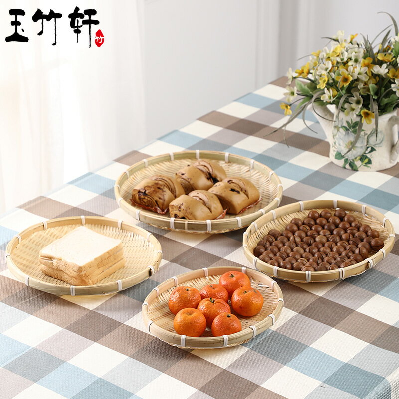 手工竹編製品 農家竹籃子 家用圓形簸箕 零食水果籃收納筐 小竹筐