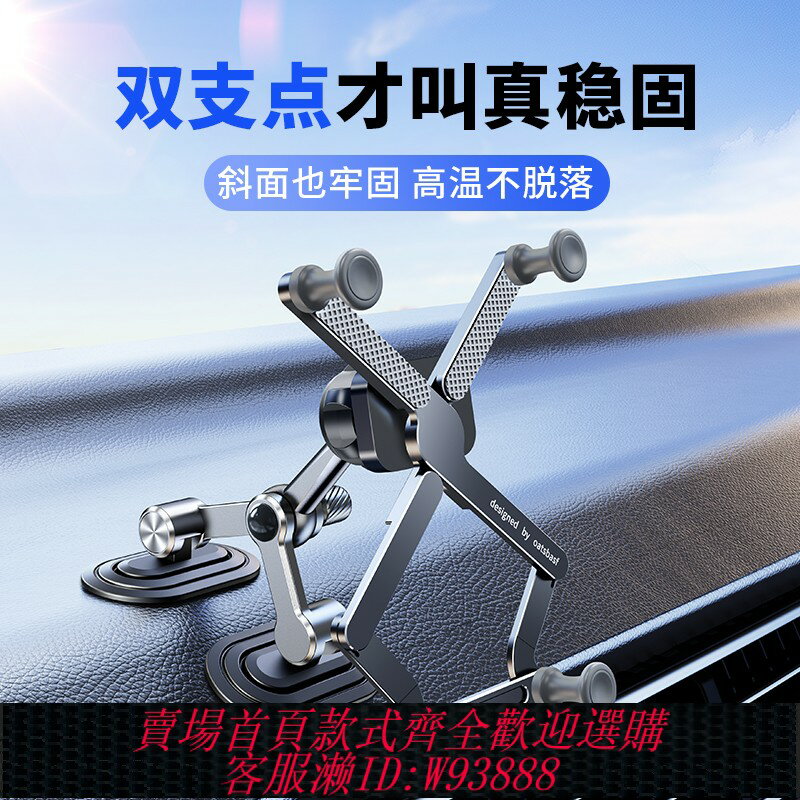 {臺灣公司貨 可打統編}金屬重力車載手機支架2025新款汽車內導航專用粘貼式中控儀表臺車上固定支撐架新型車用鋁合金磁吸高階黑科技