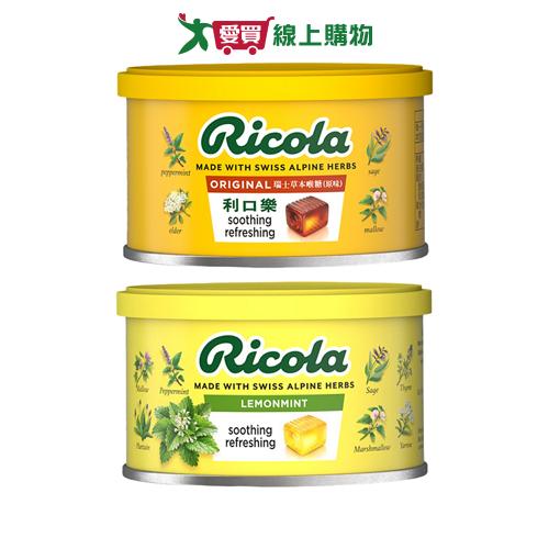 利口樂罐裝糖系列(原味/檸檬)(100G/罐)【愛買】