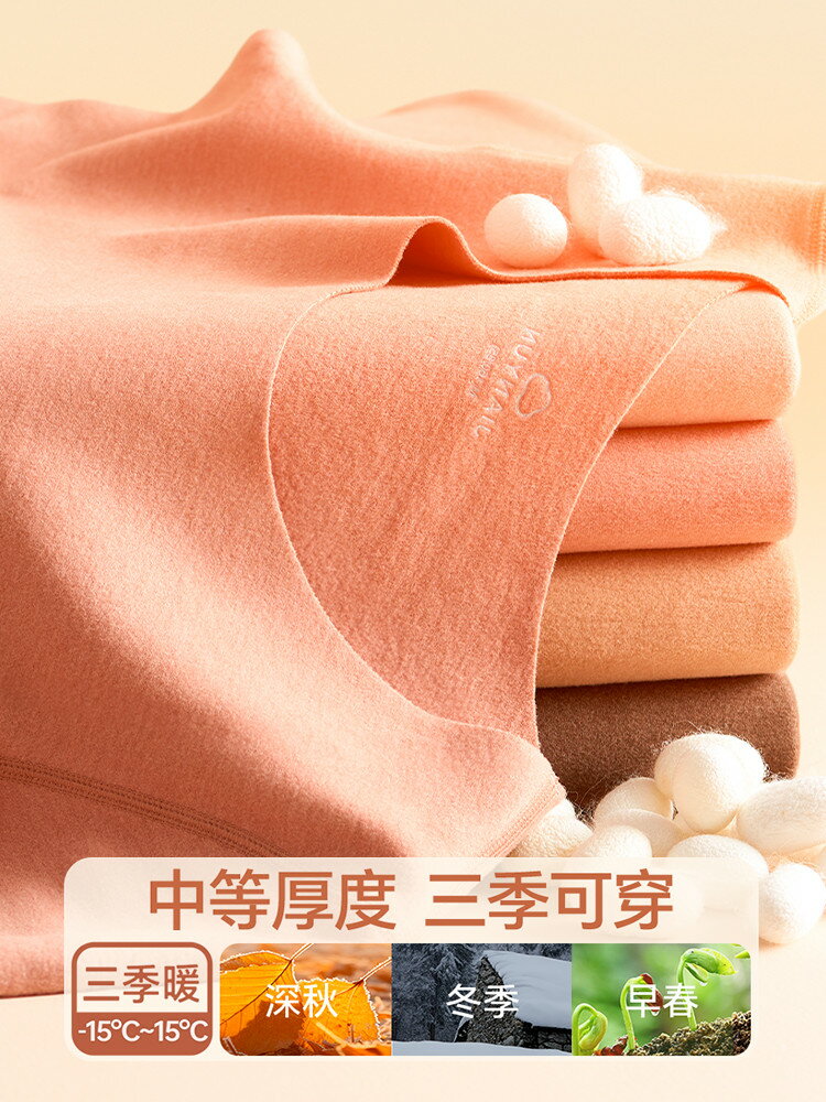 簡雲羊毛蠶絲德絨秋衣秋褲女套裝內穿加厚加絨發熱無痕保暖內衣冬