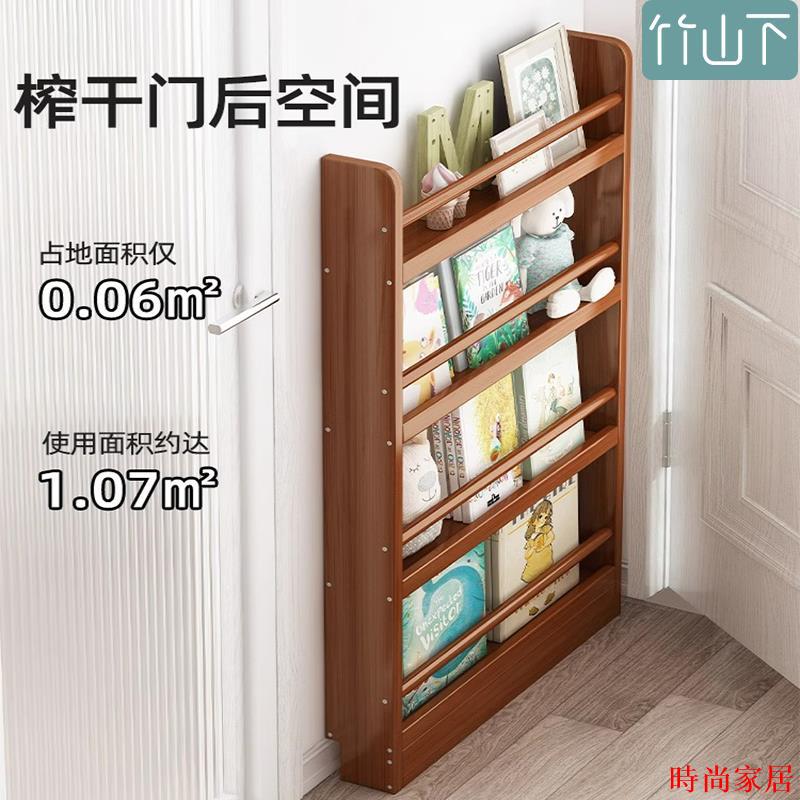 免運 資料架 雜誌架 收納架 報刊架 書報架 書架 竹山下門後書架超薄櫃子靠墻過道置物架窄櫃兒童繪本雜志收納書櫃特惠/可開發票S0925