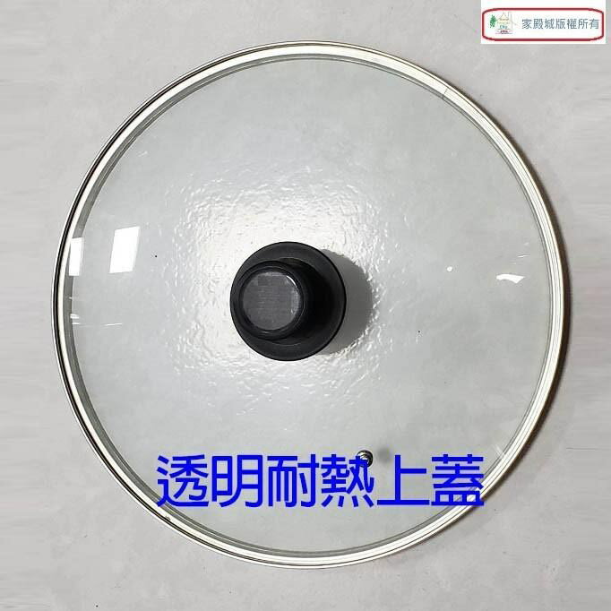 TECO東元 XYFYP3001　圓烤盤/電烤盤/燒烤盤 4