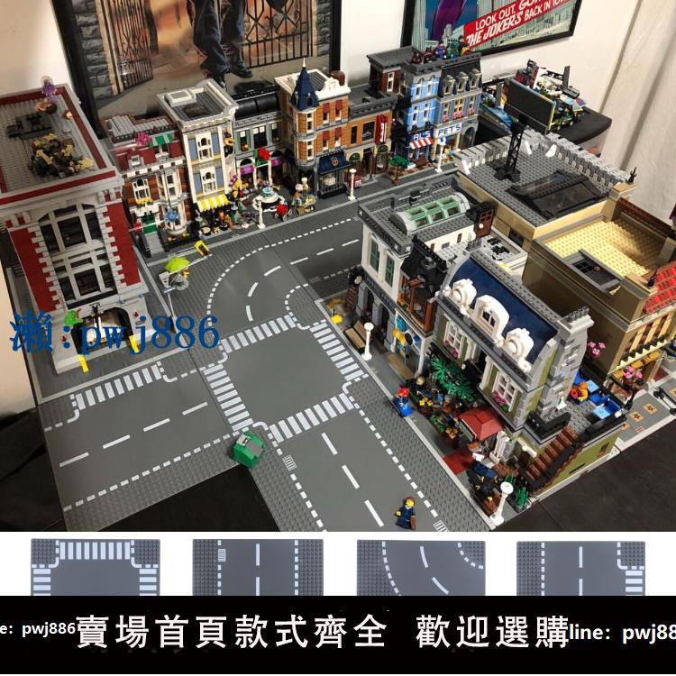 【物美價廉】相容樂高積木街景系列通用將牌道路公路馬路底板直道彎道小顆粒積