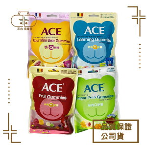 [ACE] 比利時ACE Q軟糖 水果/字母/無糖/酸Q