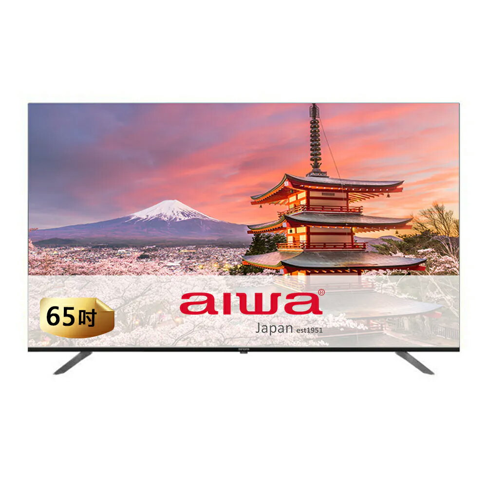AIWA 愛華 65吋 4K LED 智慧型顯示器 / 臺 AI-65UD24｜領券最高折$220