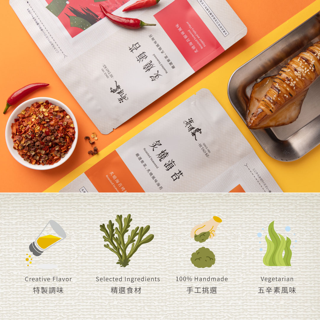 【海濤客】炙燒海苔烤魷魚風味(40g/包)｜零嘴/素食/五辛素/追劇必吃/伴手禮/烏鬼洞6號/小琉球名產 3