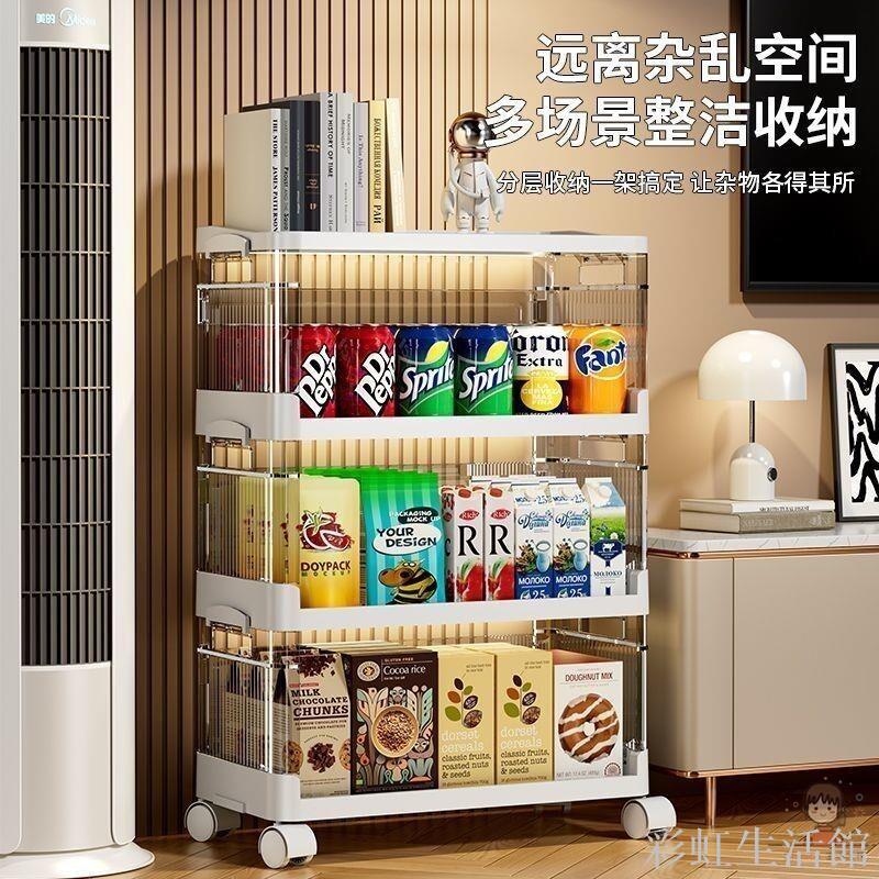多功能折疊收納架儲物櫃帶輪臥室多層櫃家用移動小推車零食置物架