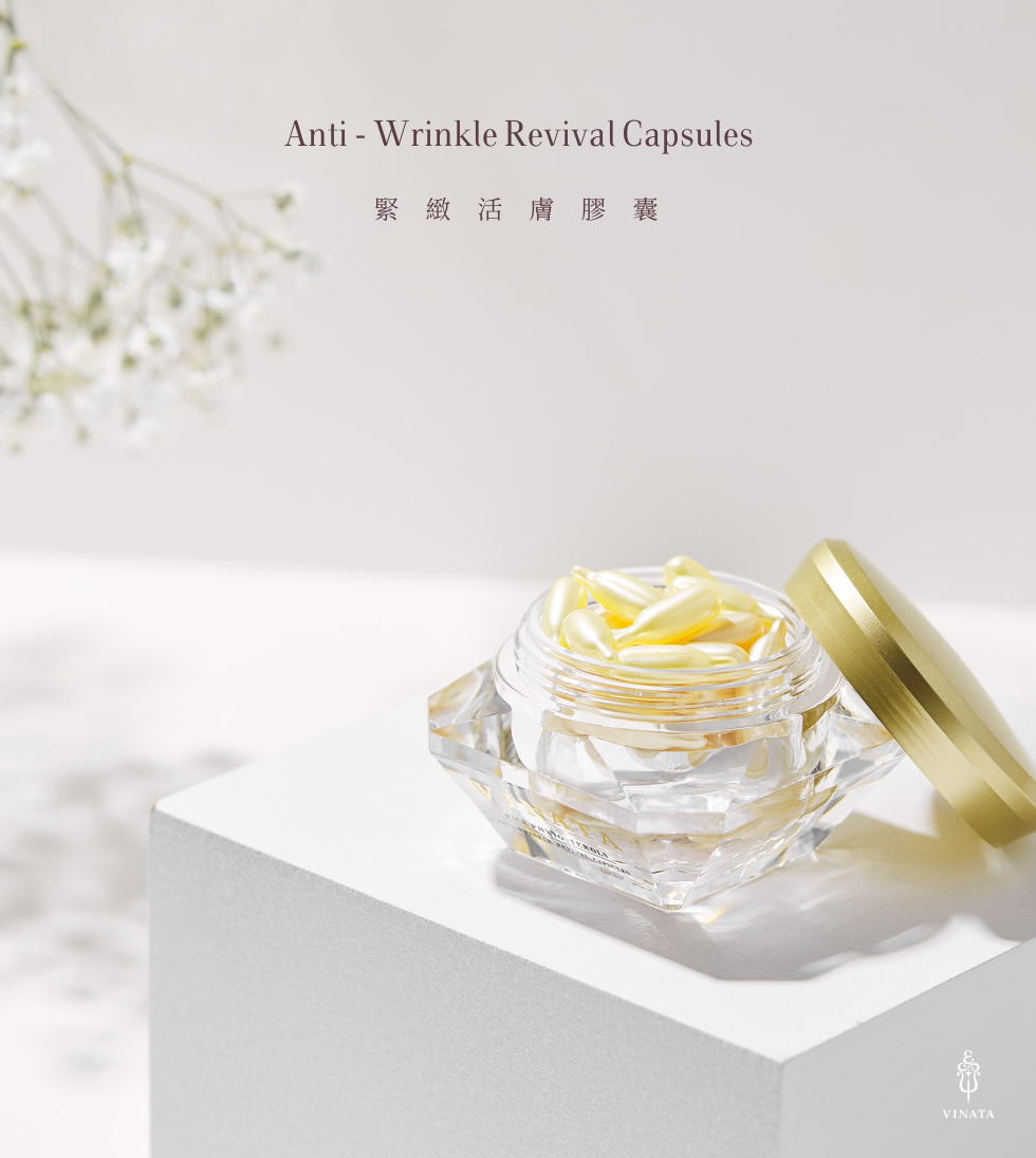 【台酒旗艦店】VINATA緊緻活膚膠囊